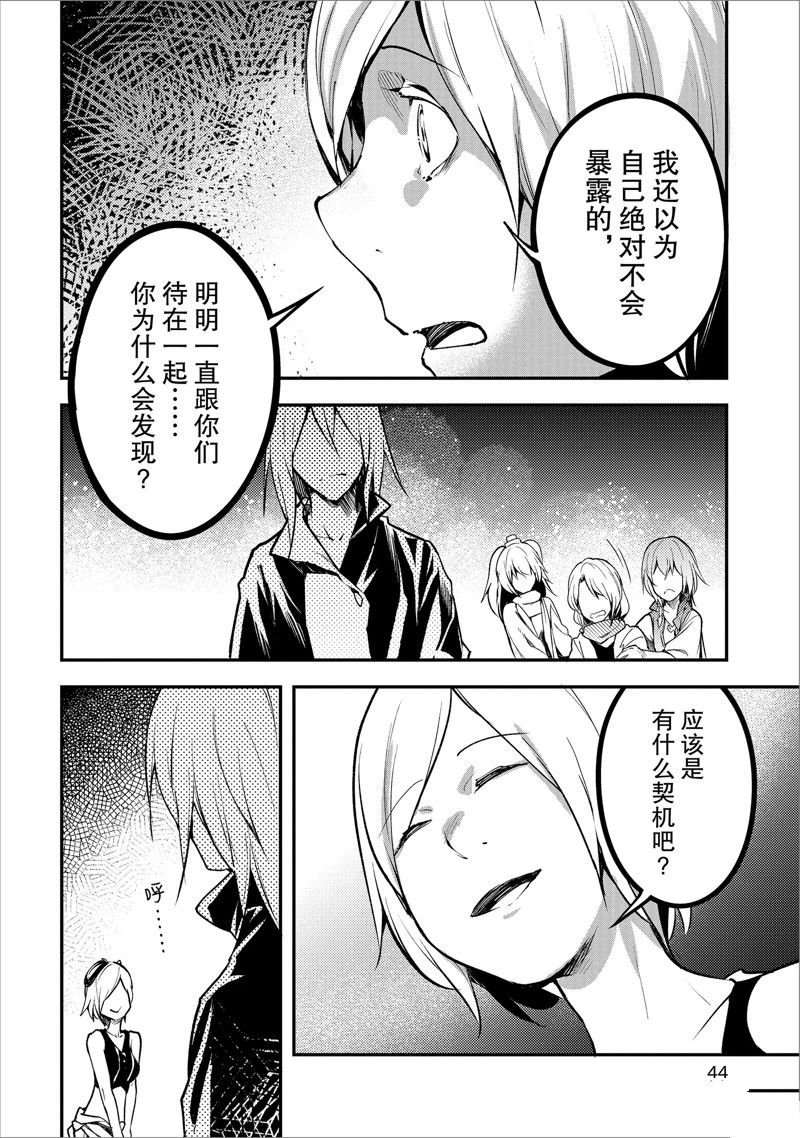第71话