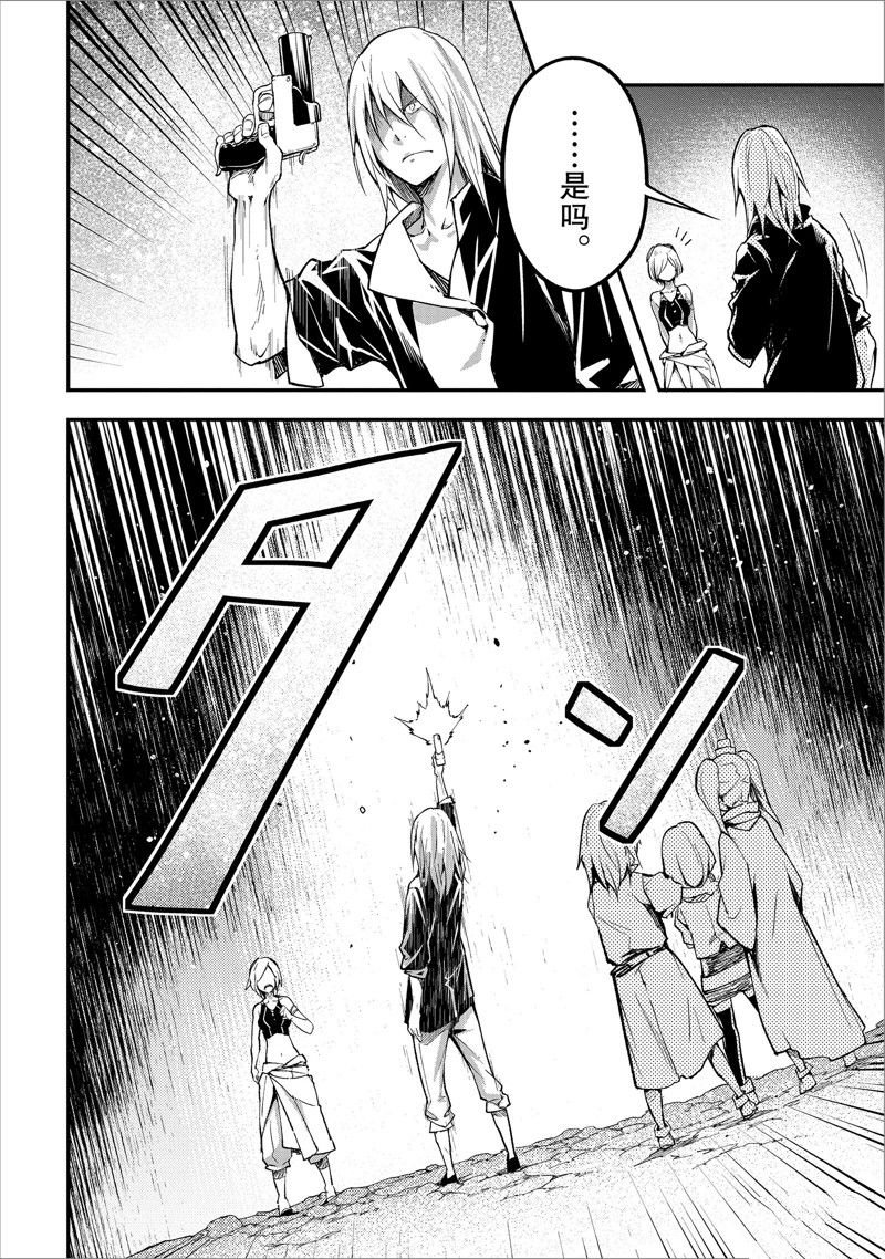 第71话