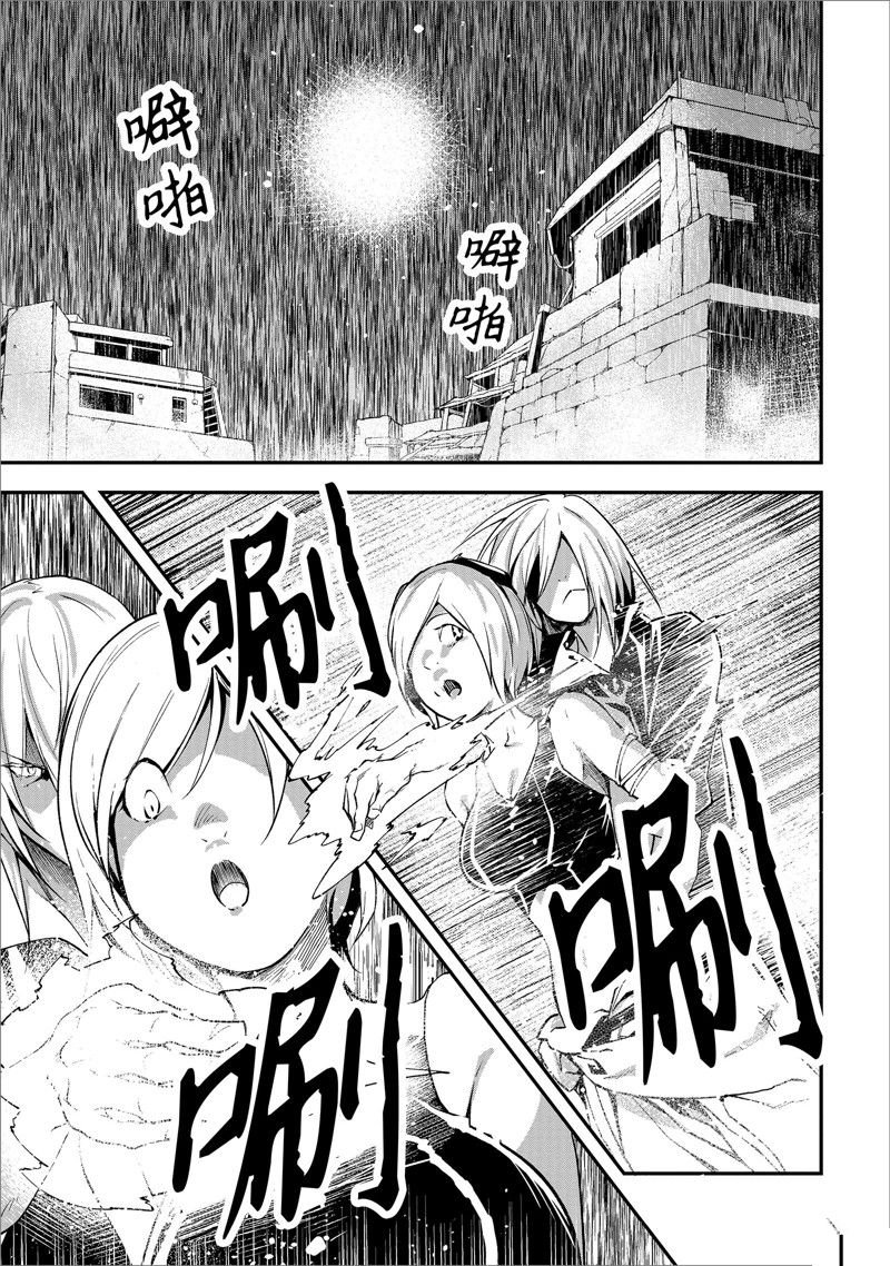 第71话