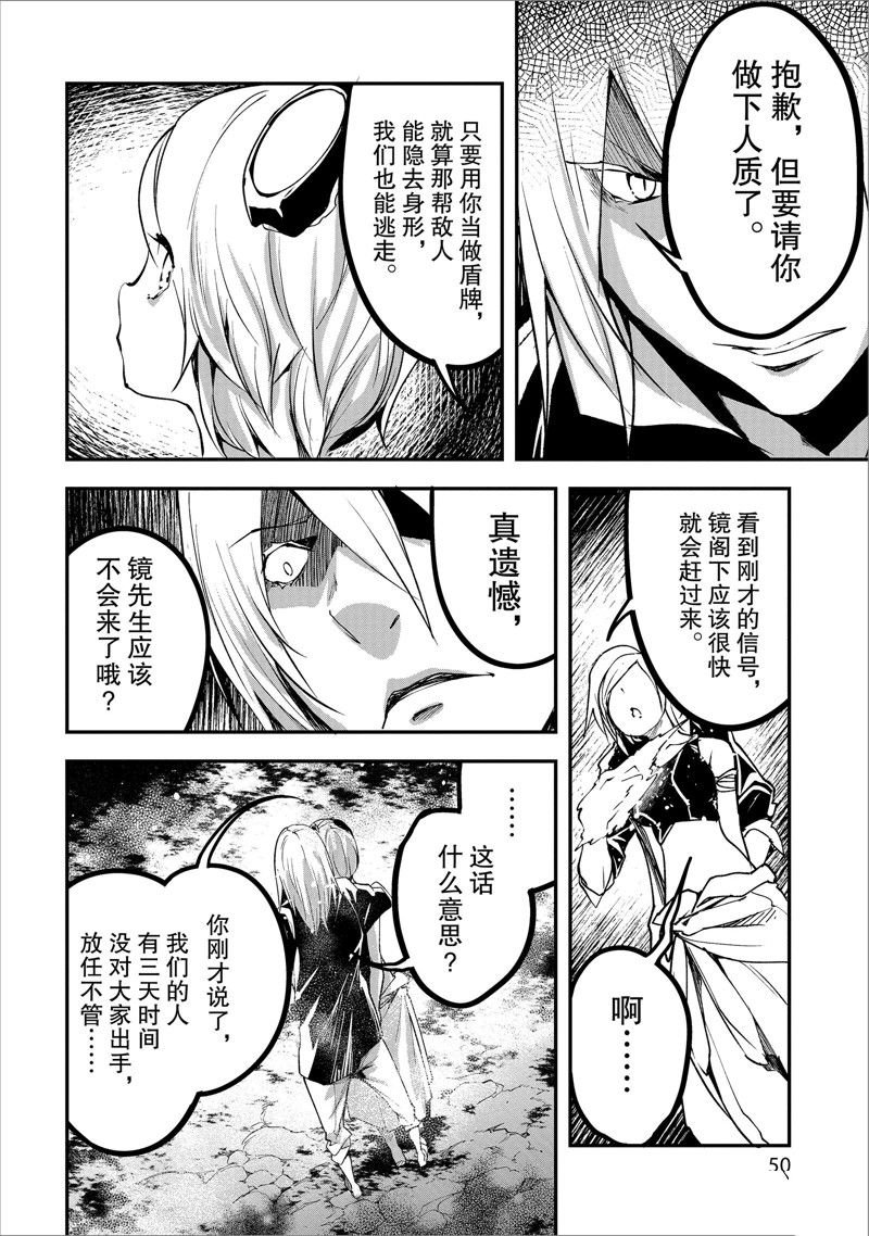 第71话