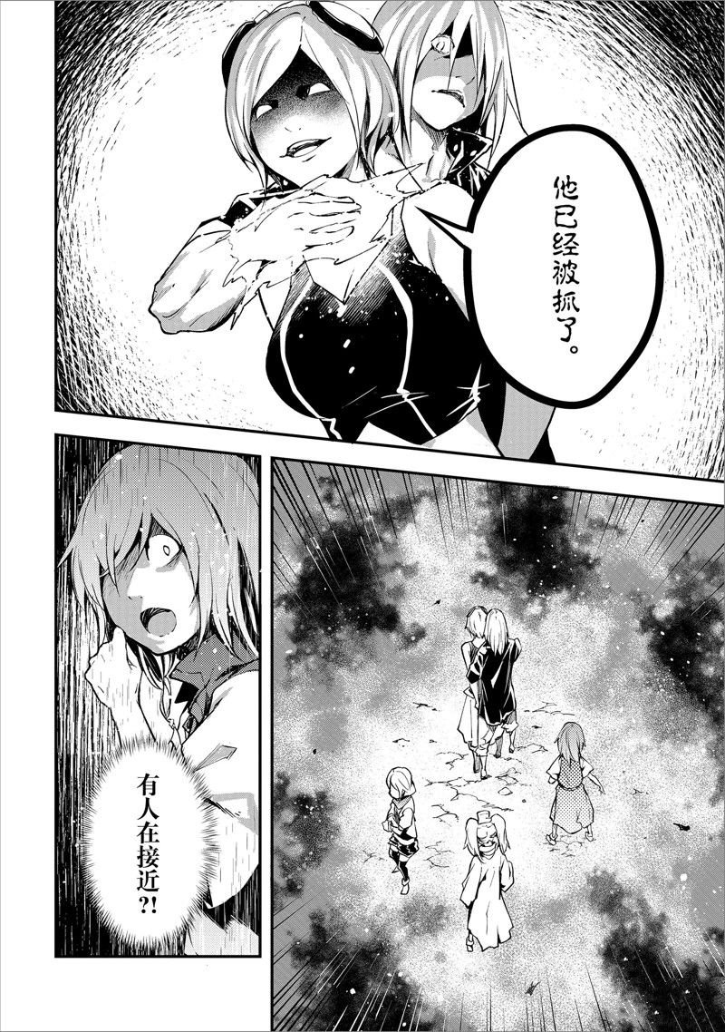 第71话