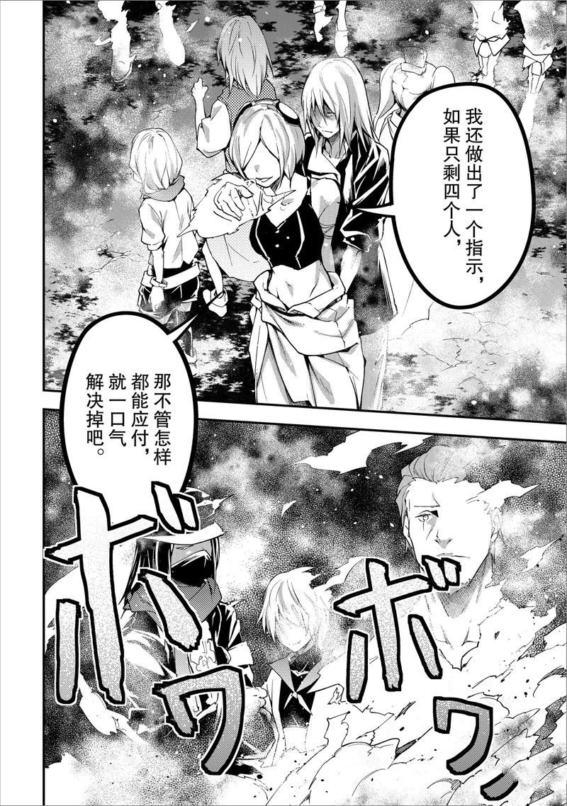 第71话