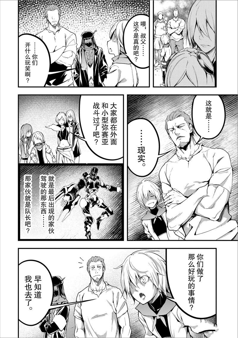 第71话