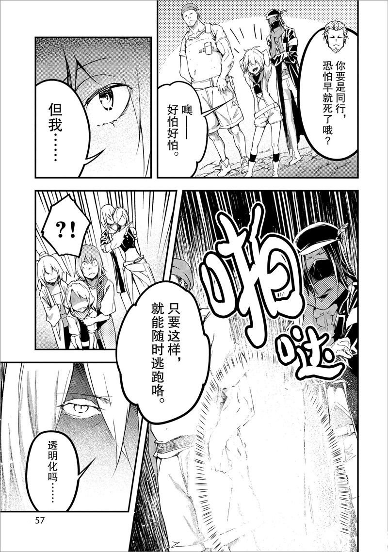 第71话