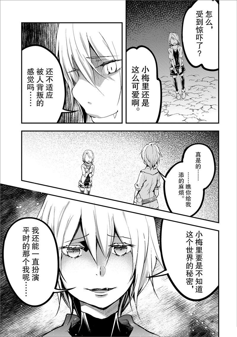 第71话