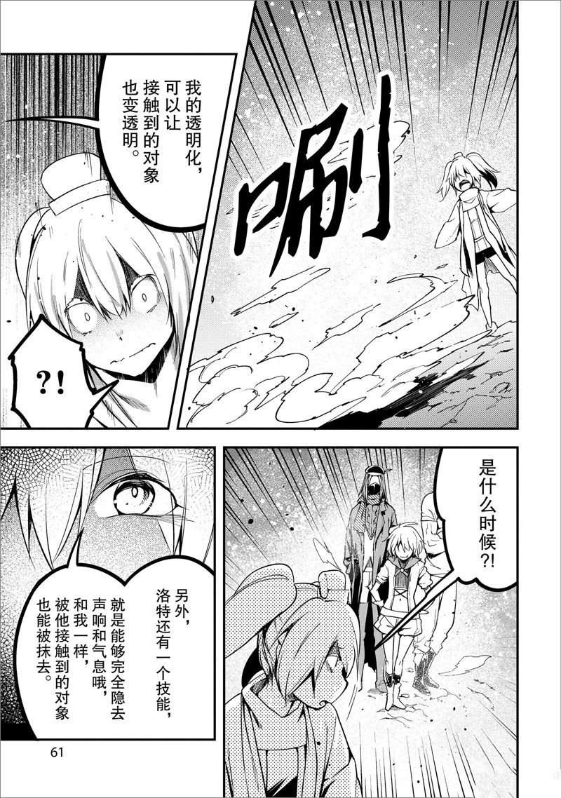 第71话