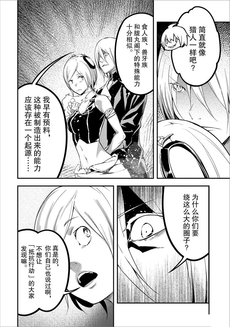 第71话