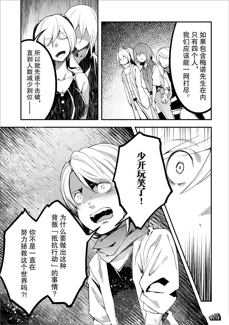 第71话