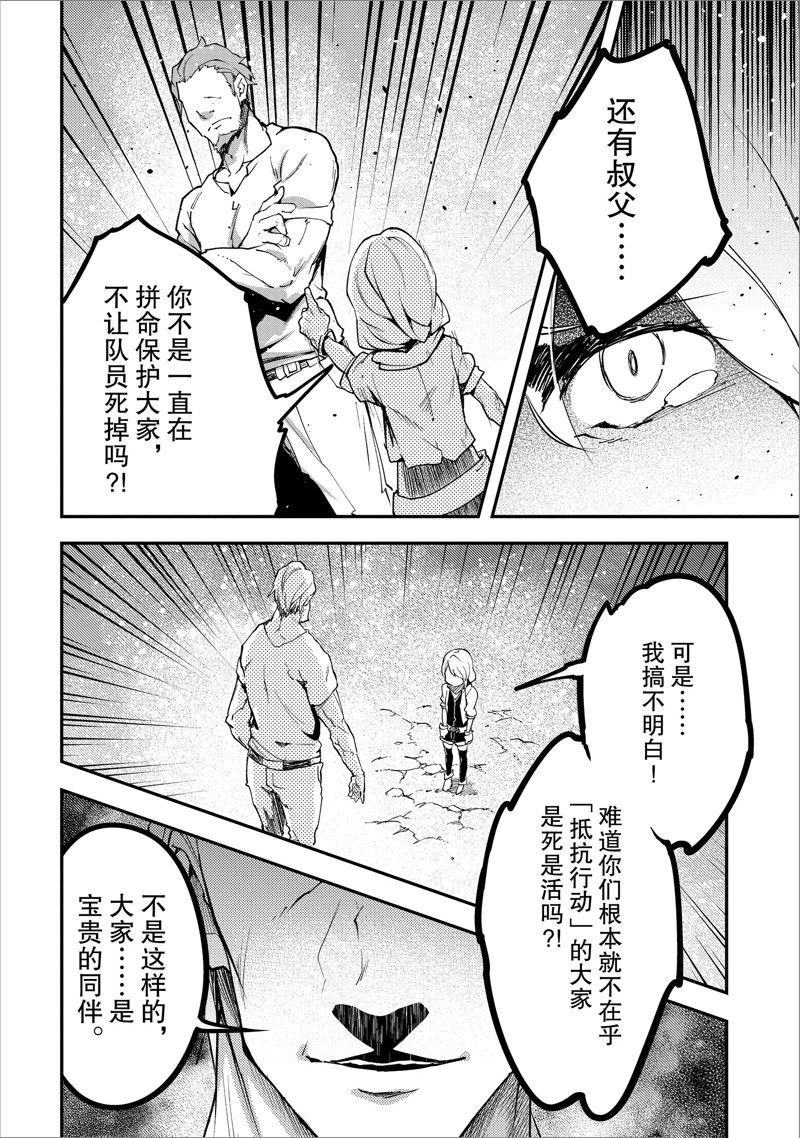 第71话