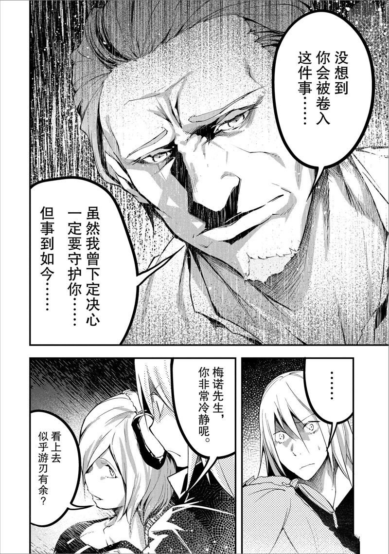 第71话