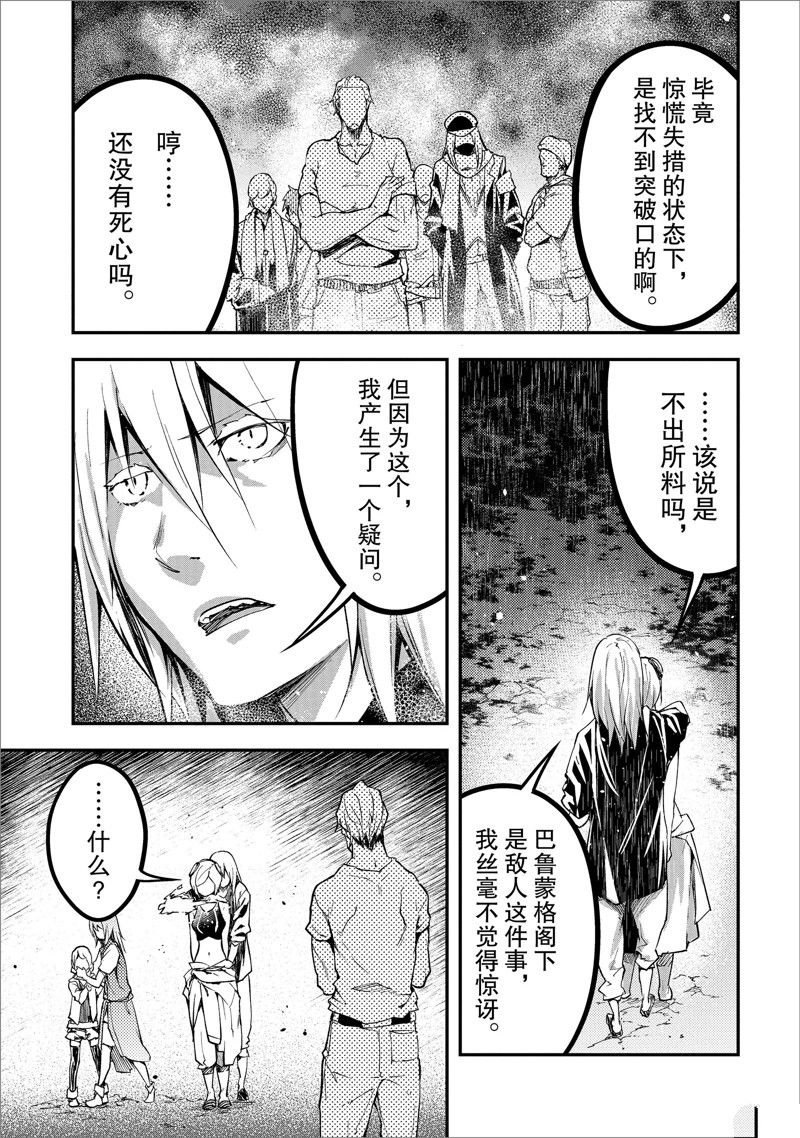 第71话