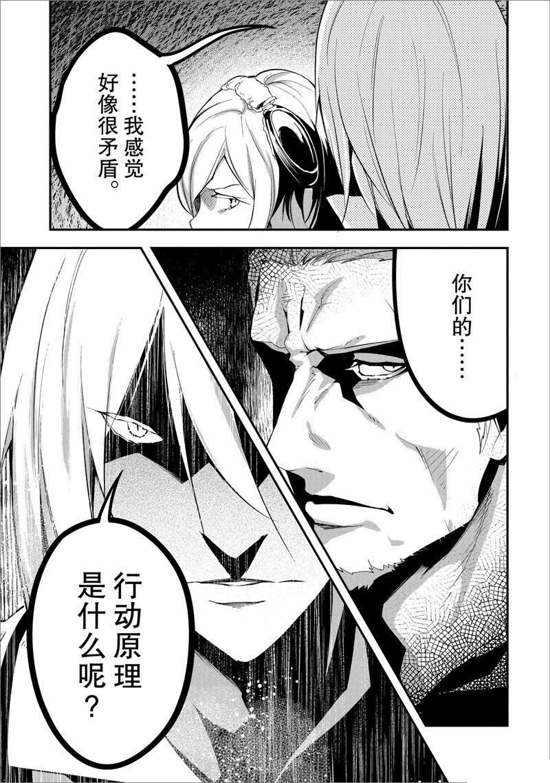 第71话
