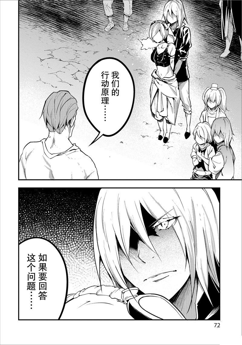 第72话