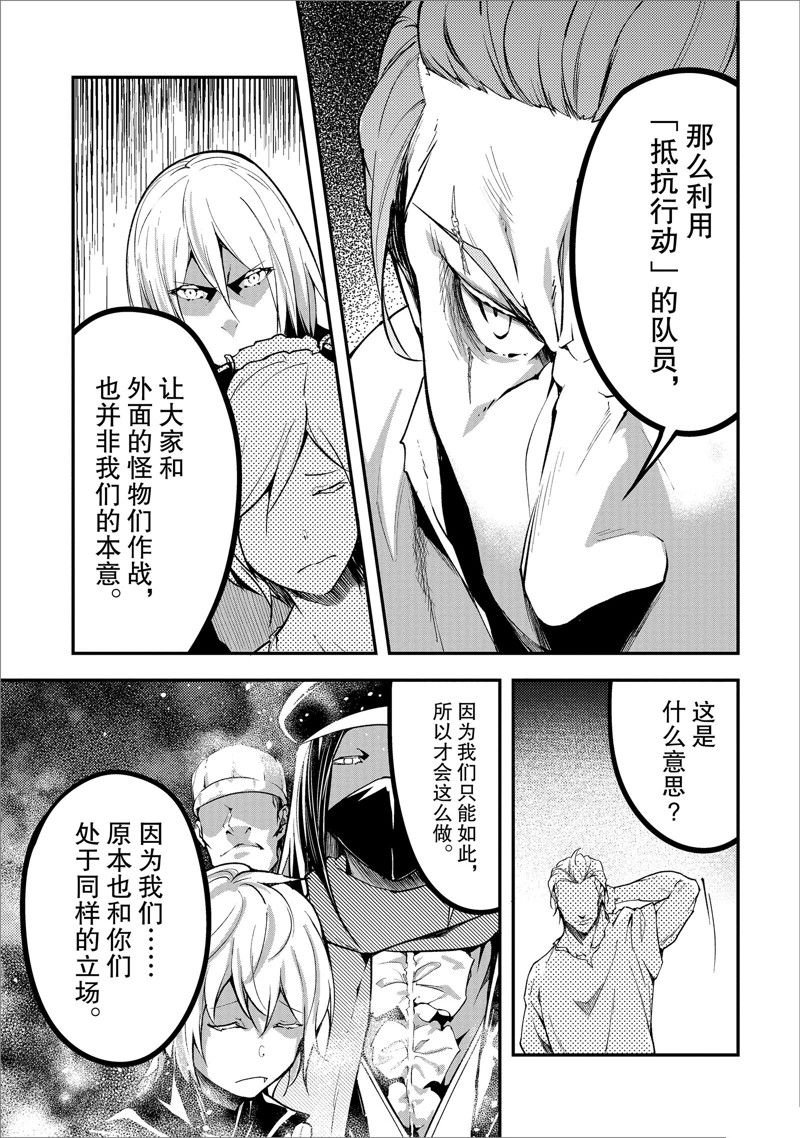 第72话