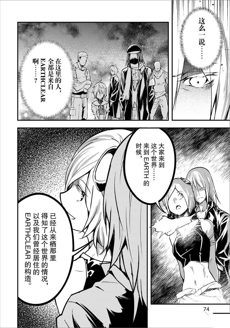 第72话