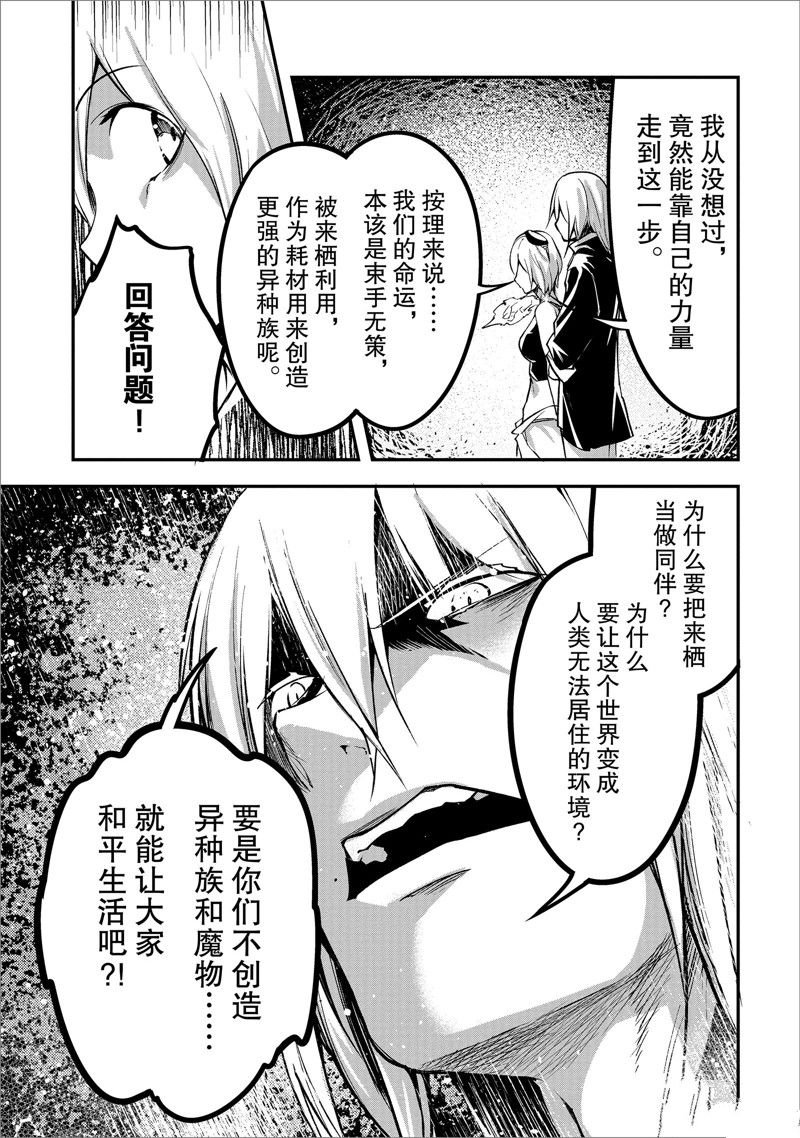 第72话