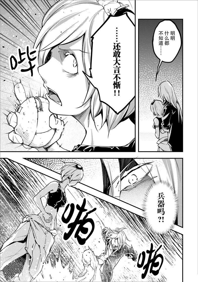 第72话