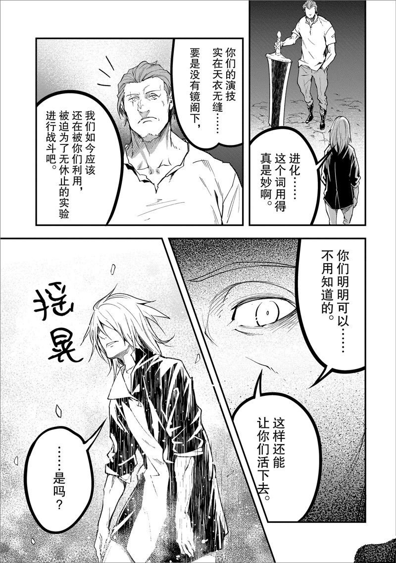 第72话