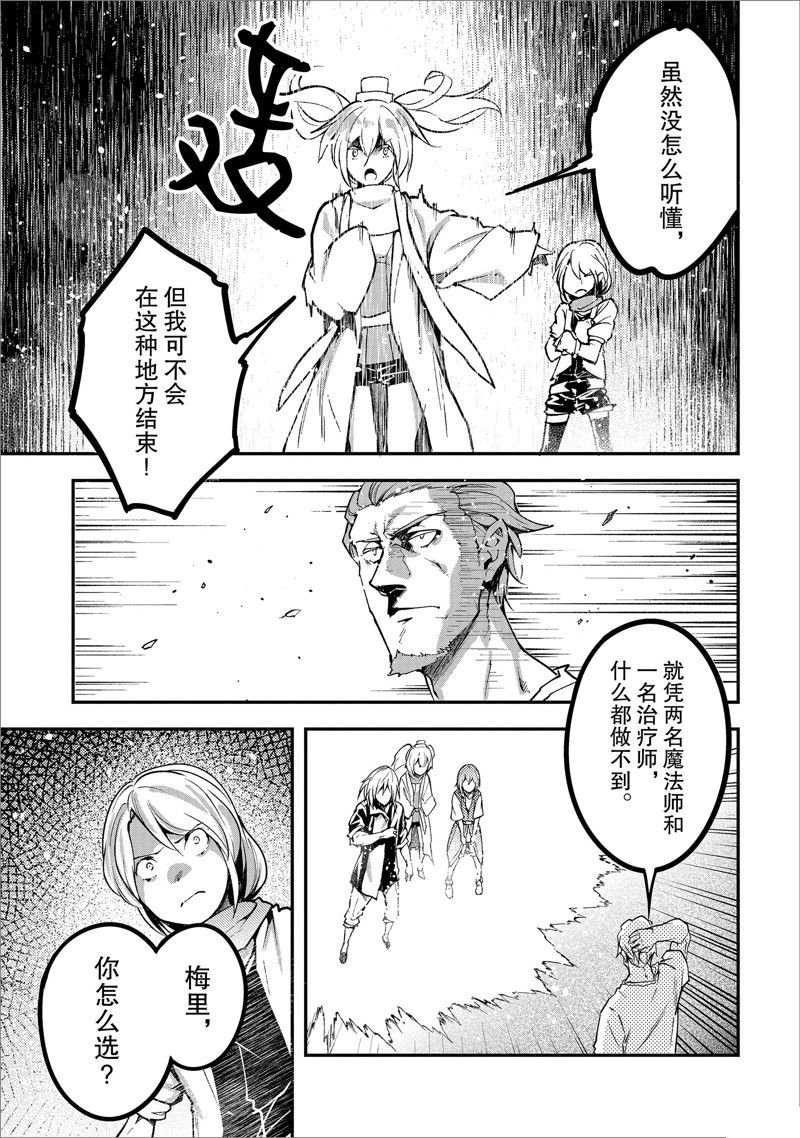 第72话