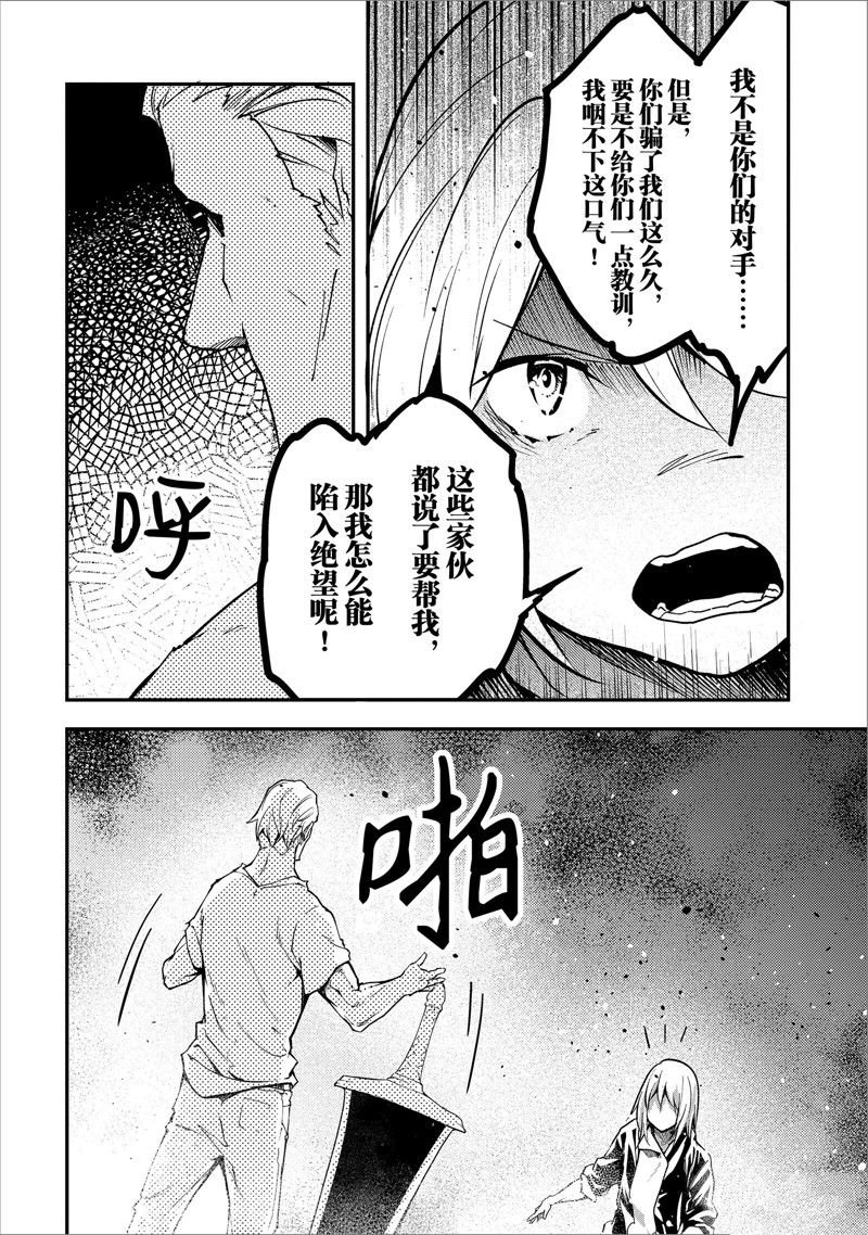 第72话