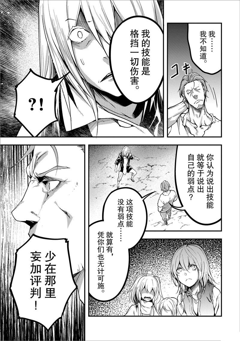 第72话
