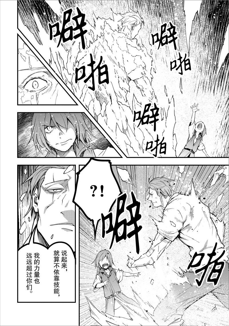 第72话