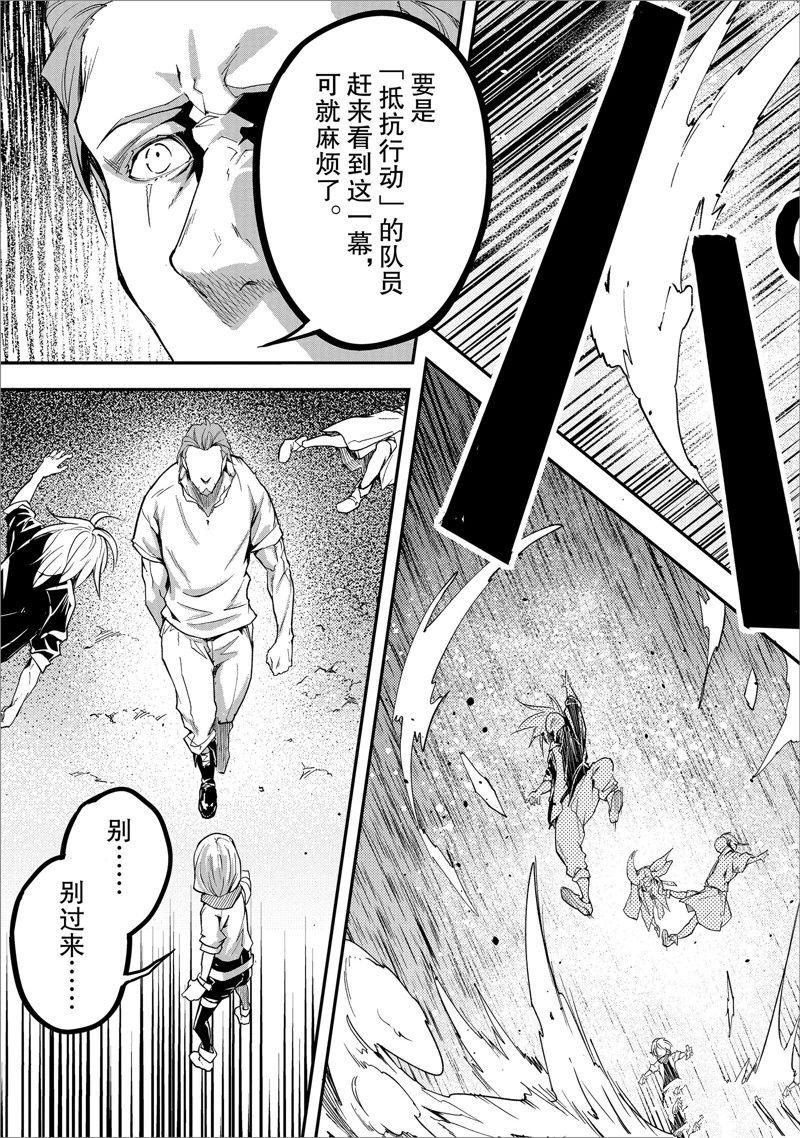 第72话