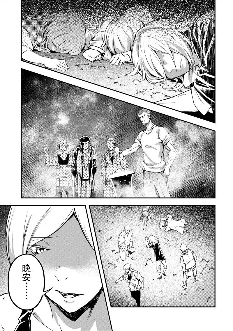 第72话