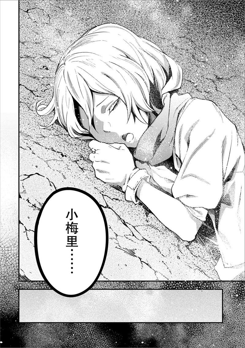 第72话