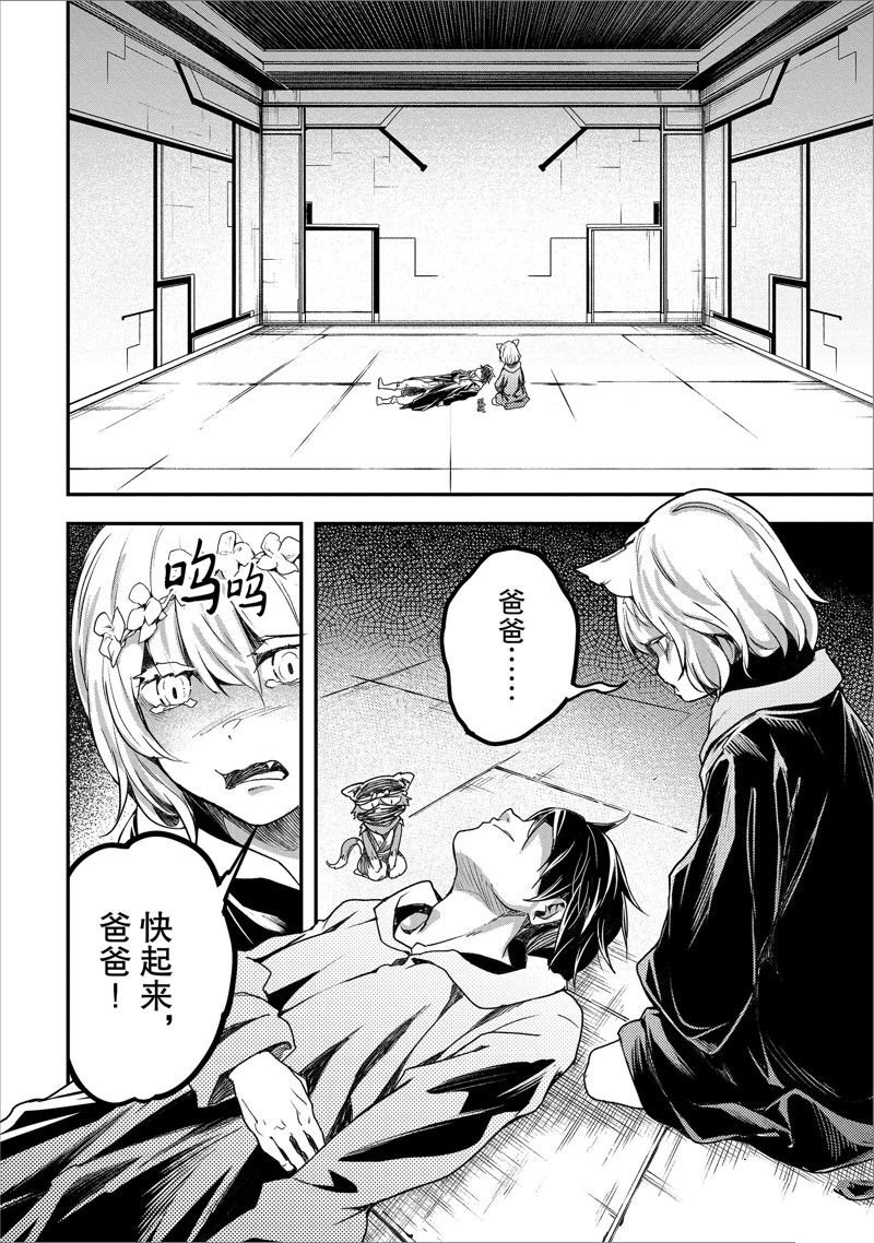 第73话
