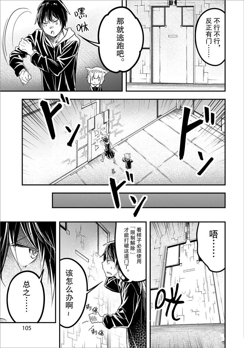 第73话