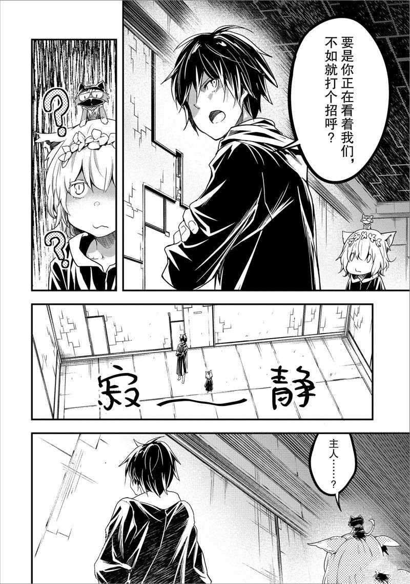 第73话