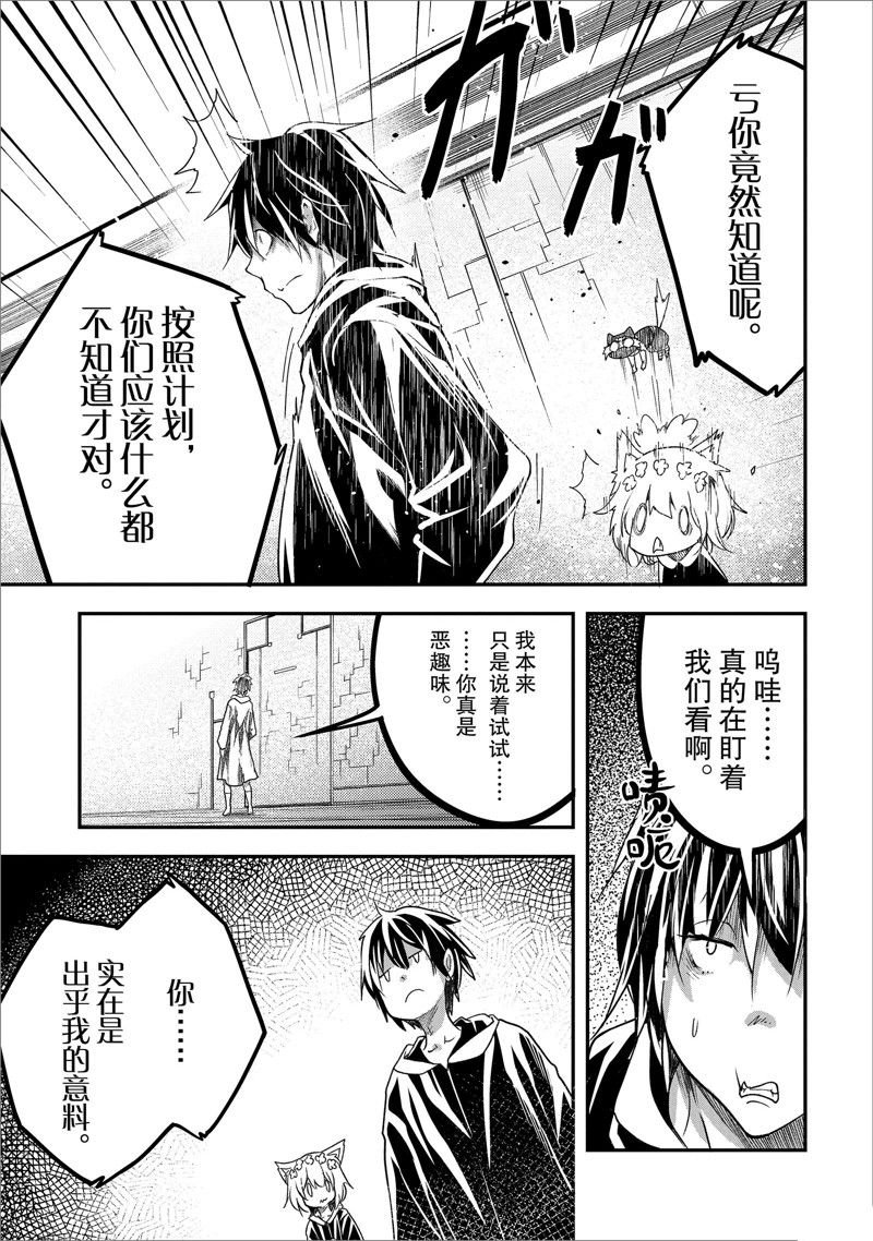 第73话