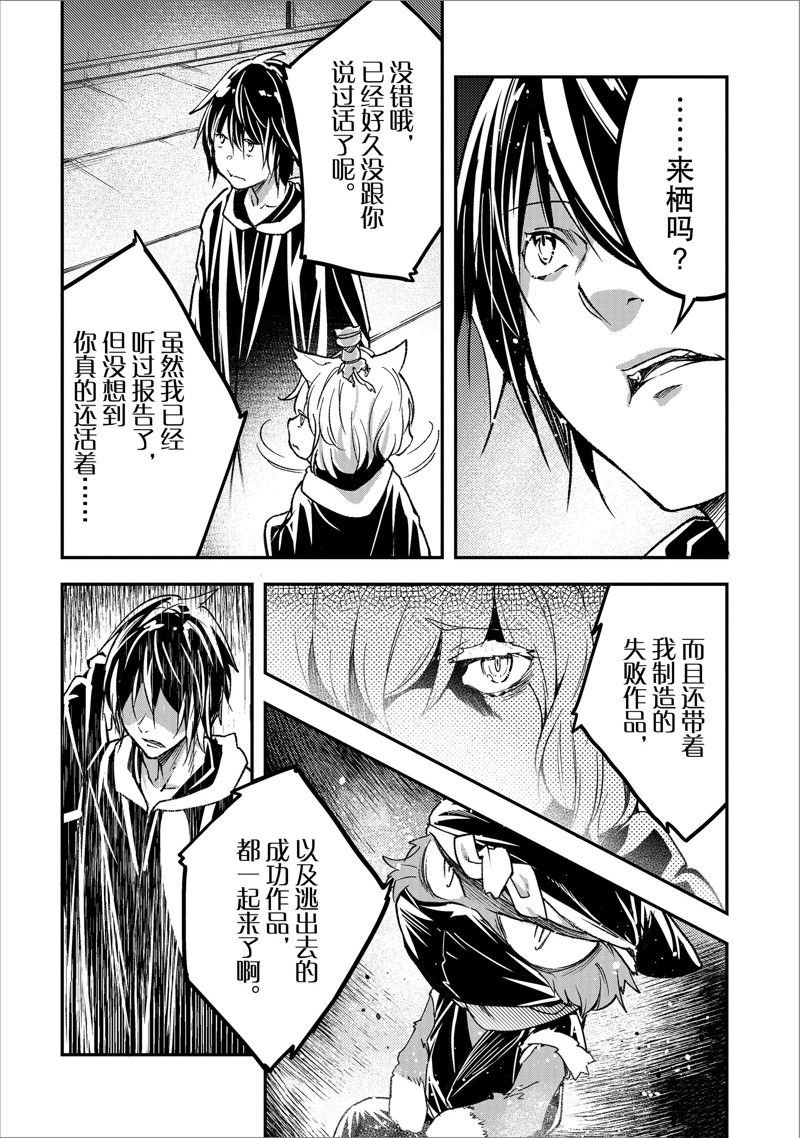 第73话