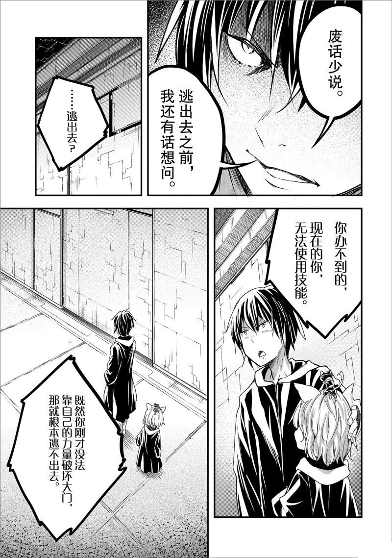 第73话