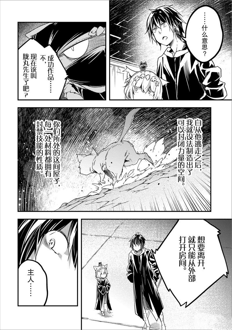 第73话