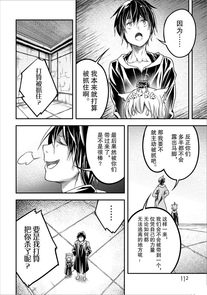 第73话