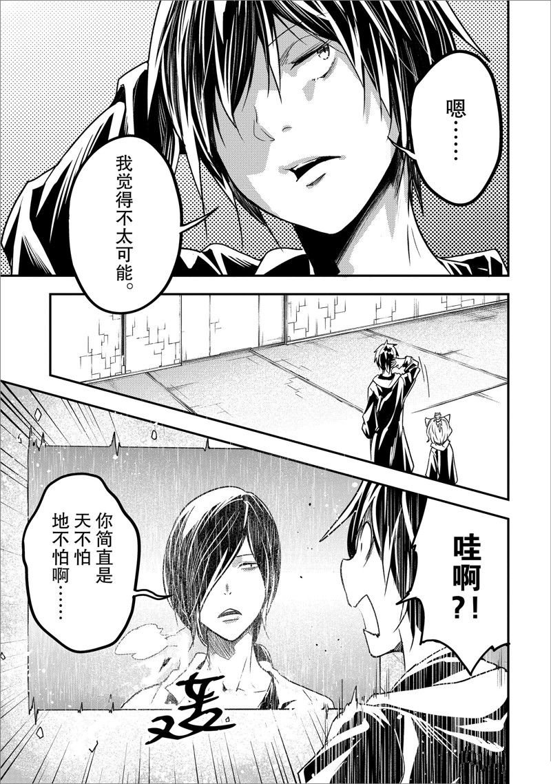 第73话