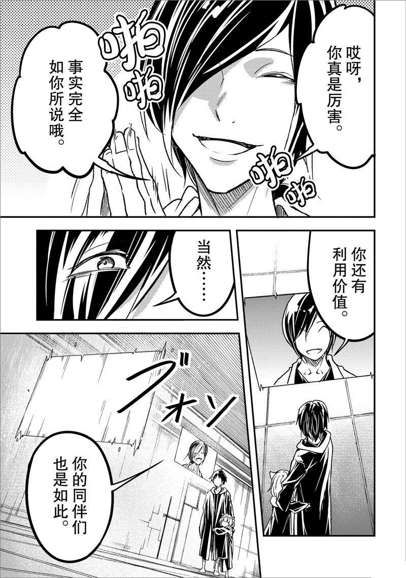 第73话