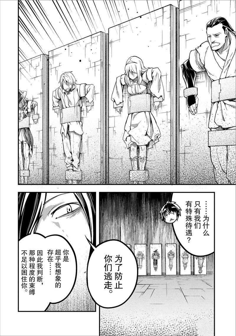 第73话