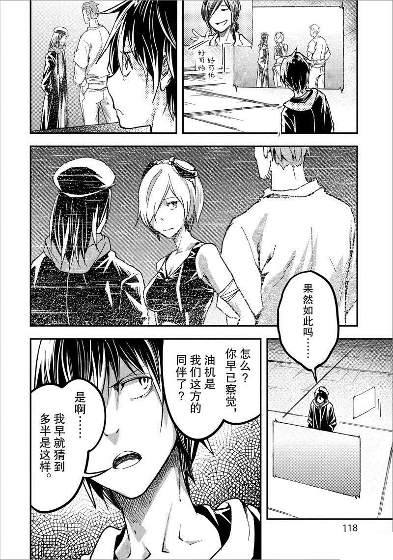 第73话