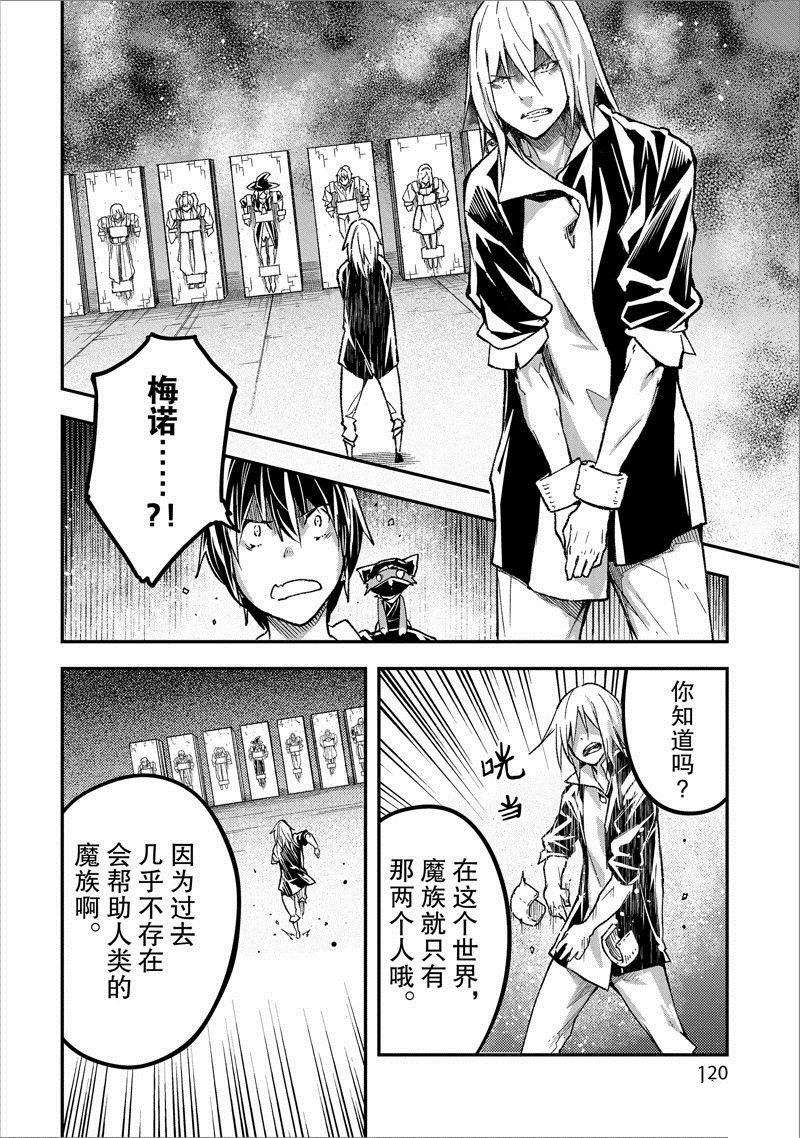 第73话
