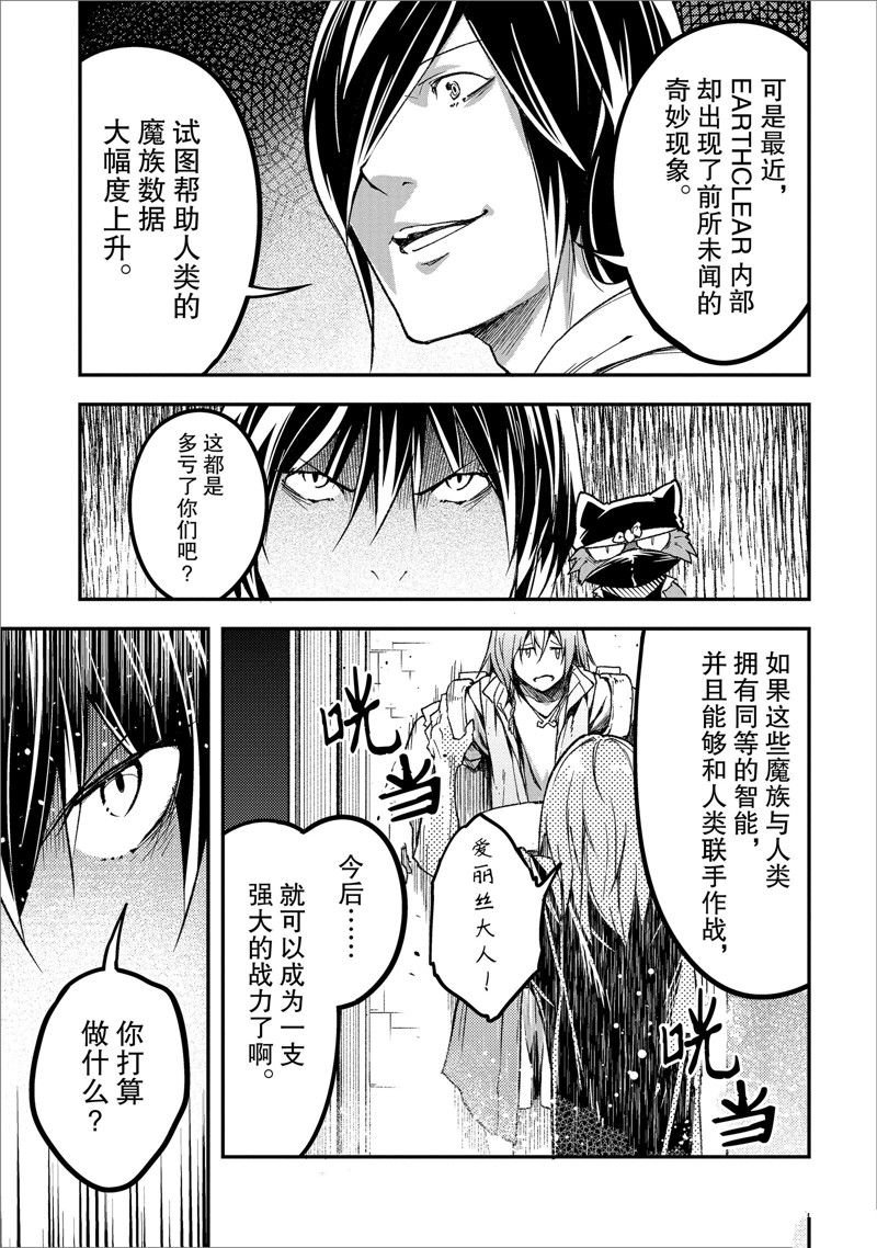 第73话