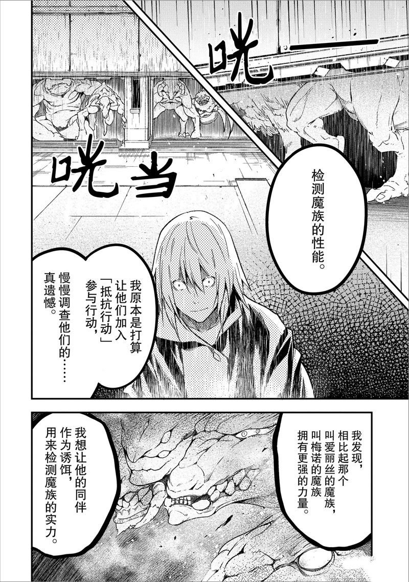 第73话