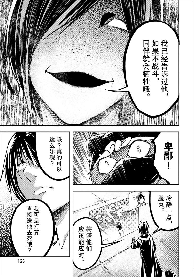 第73话