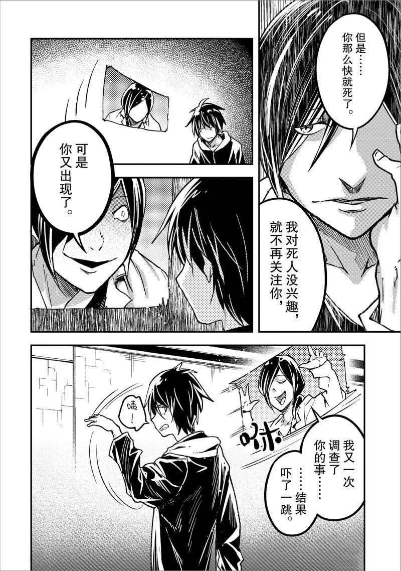 第73话