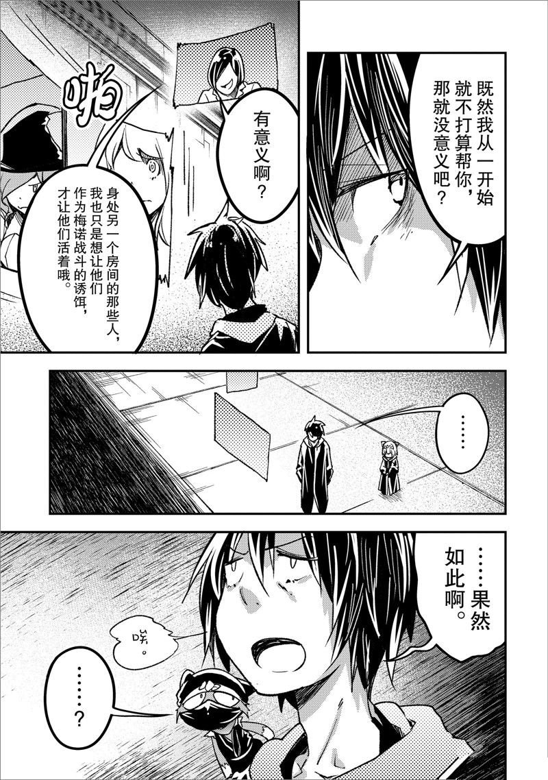 第73话