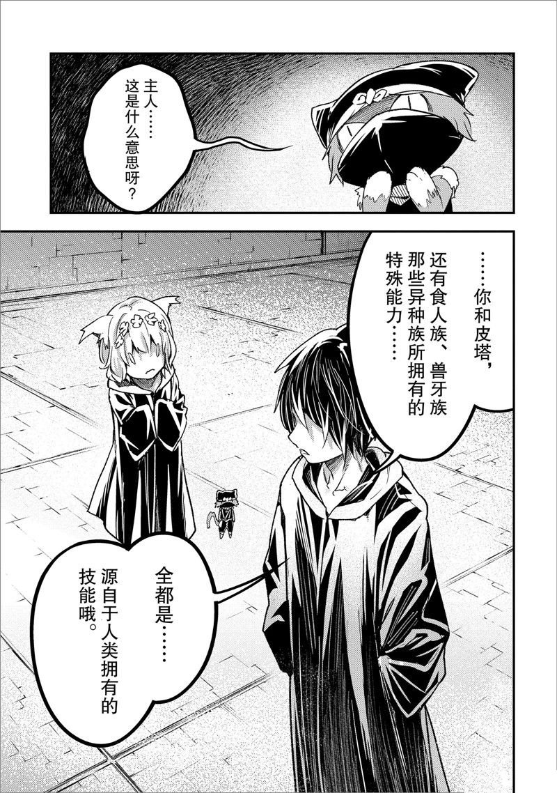 第73话