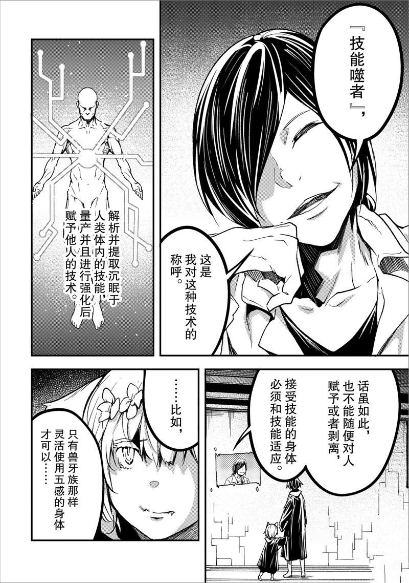 第73话