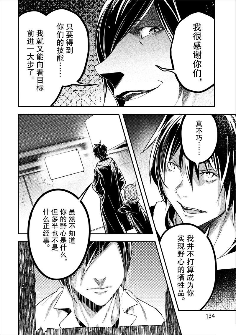 第73话